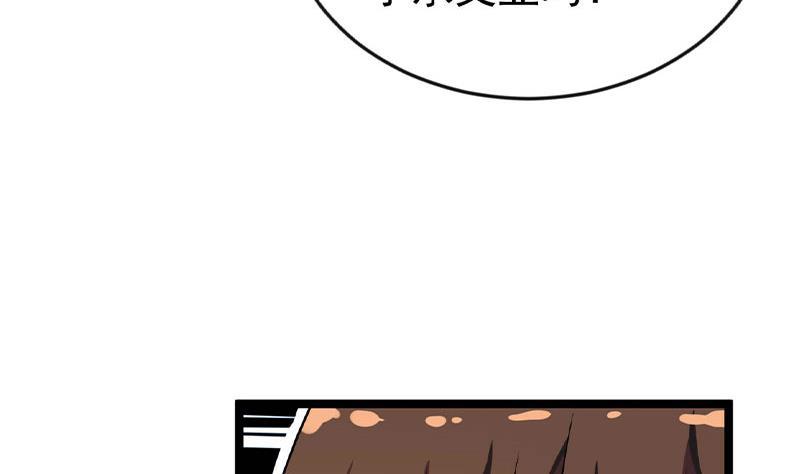 第160话 给他们道歉！13