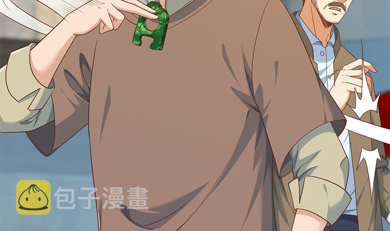 第195话 地摊夺宝？40