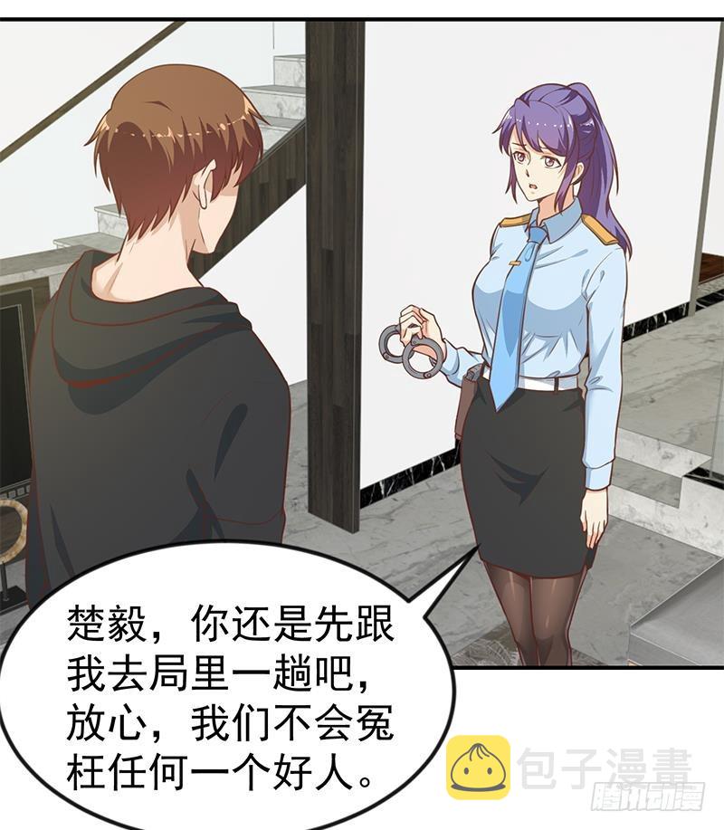 第91话 被带上警车了！22