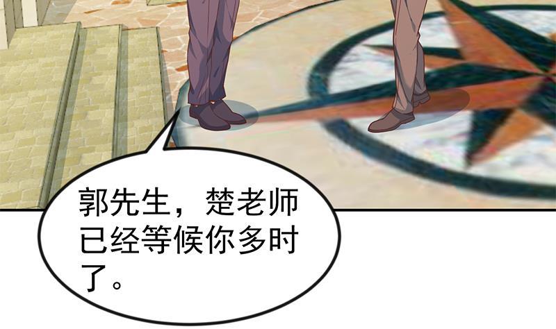 第147话 语文老师教太极31