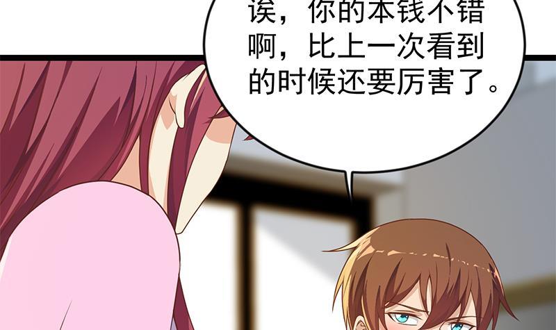 第162话 突然袭胸！？44