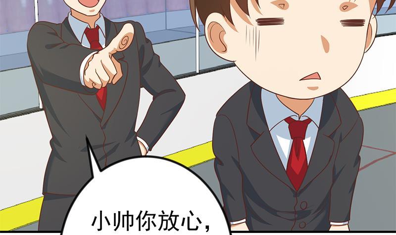 第107话 一招KO！6