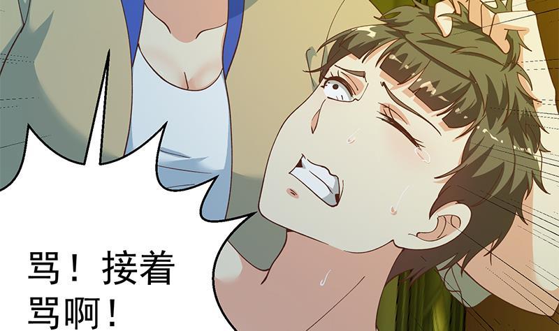 第125话 发飙的洛落48