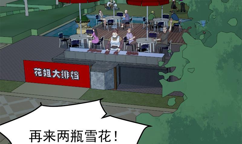 第164话 跳河也能突破！23
