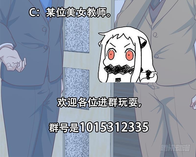 第98话 楚毅的心机44