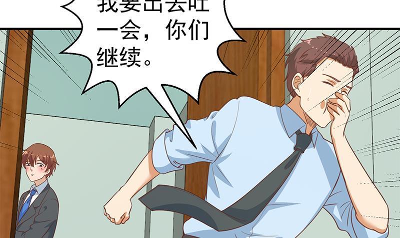 第106话 商业互吹20