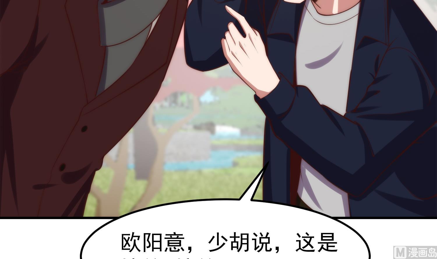 第363话 专找女人欺负26