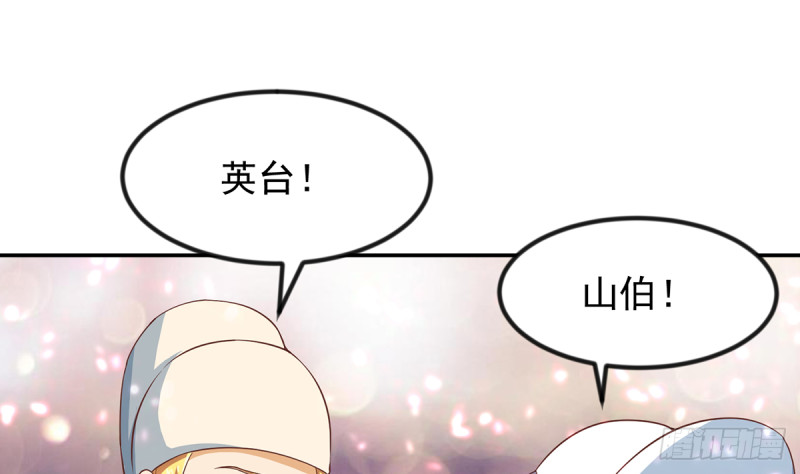 第232话 楚毅的夺命歌声6