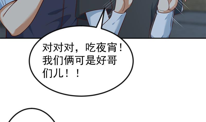 第179话 神威秒杀！46