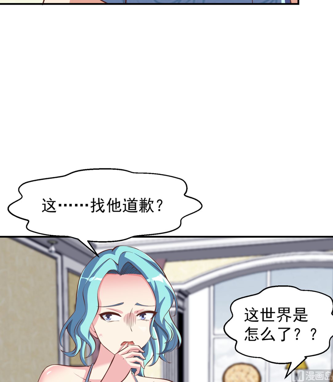 第265话 错在遇上我8