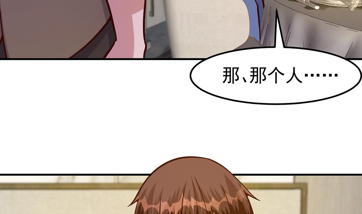 第348话 我不稀罕39