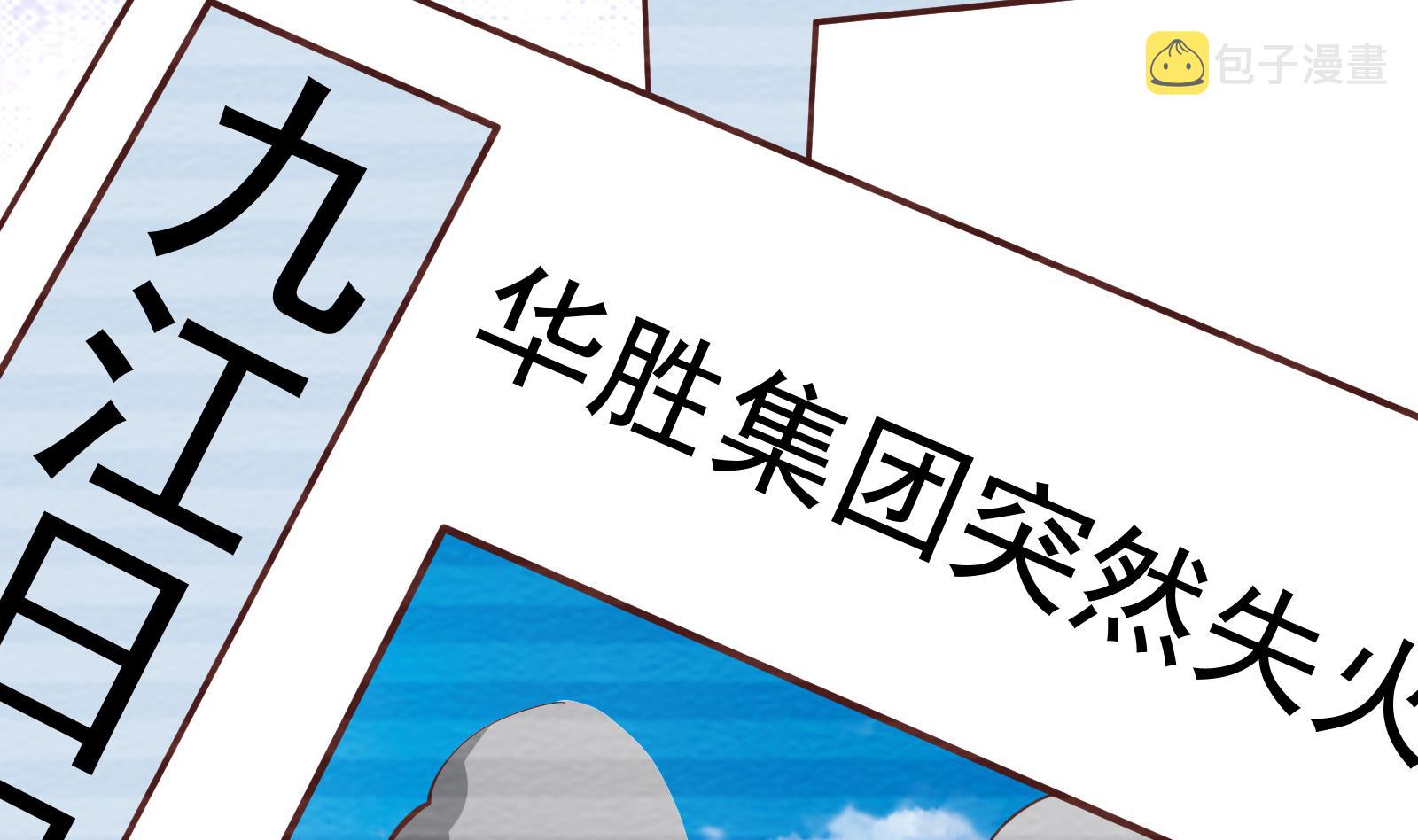 第280话 楚毅的雷霆手段52