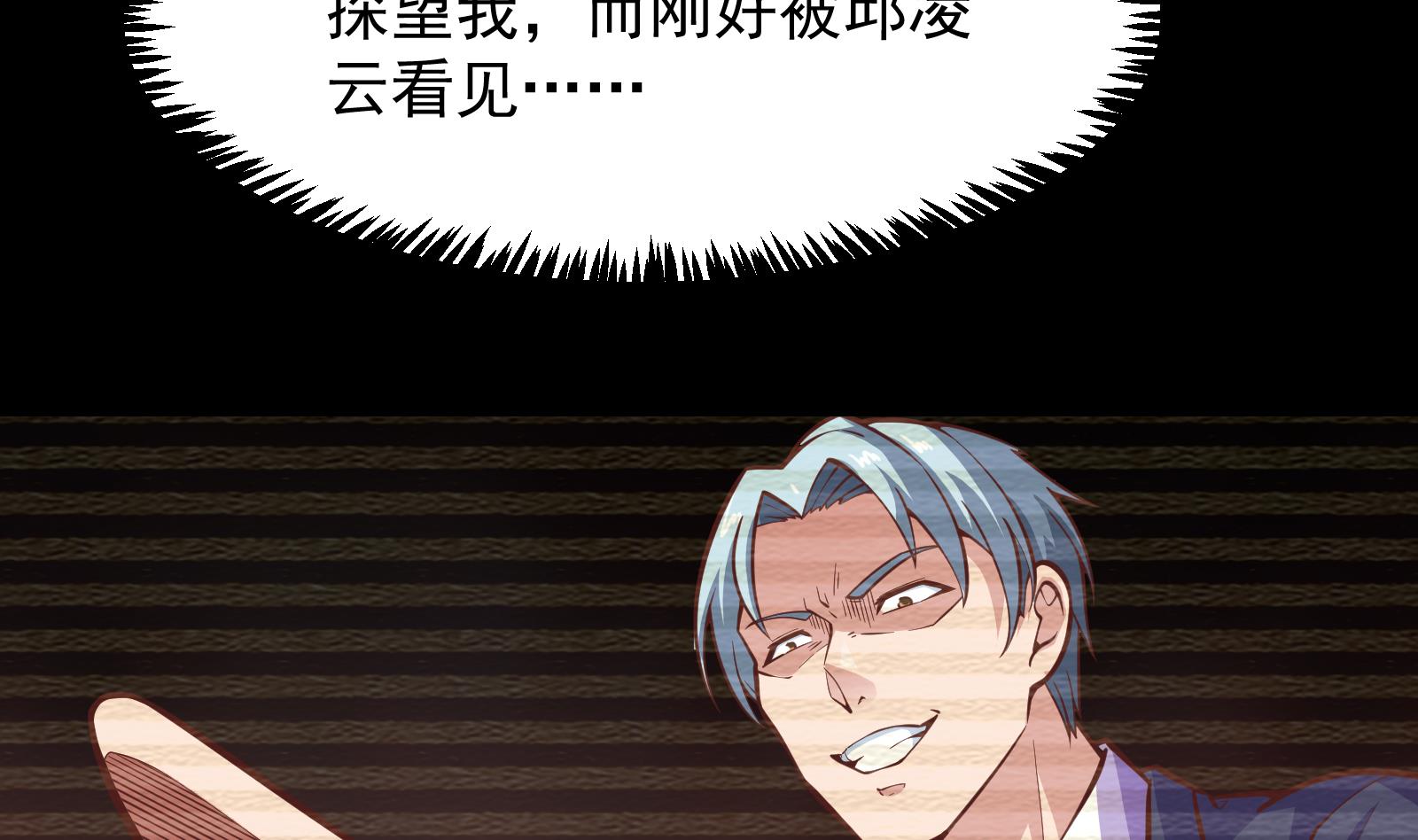 第296话 她是我的妹妹19