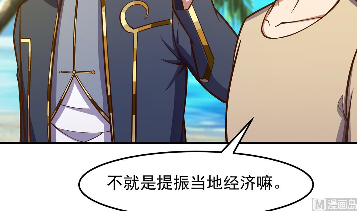 第312话 比武大会开始11