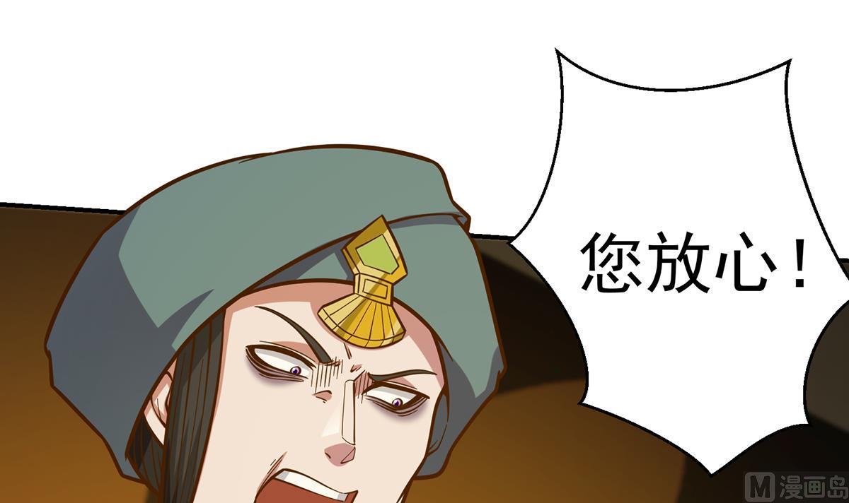 第346话 慑服武将23