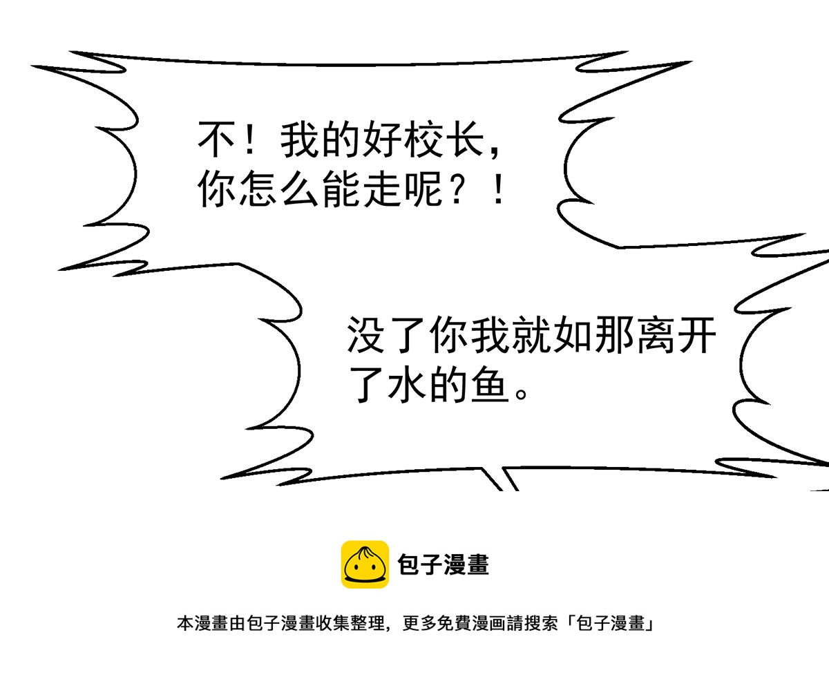 第334话 两大美女同时找？24
