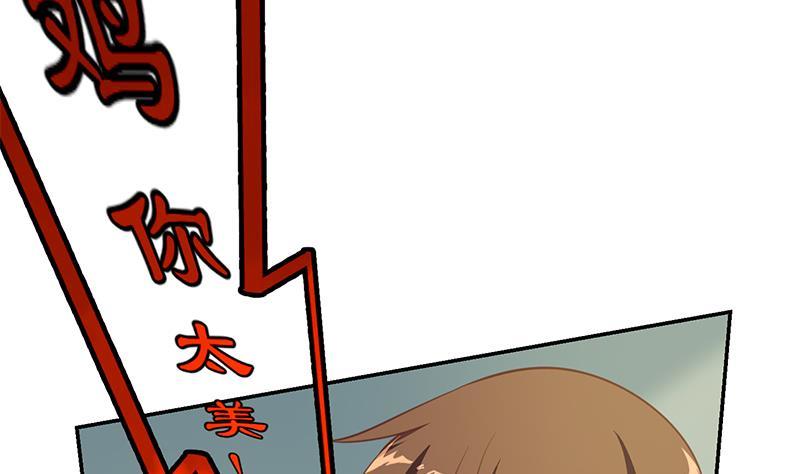 第134话 居然被开除了！？31