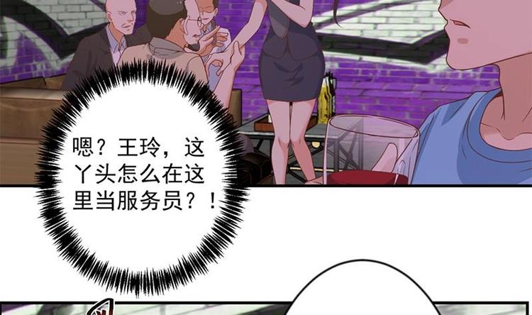 第23话 楚毅出手18