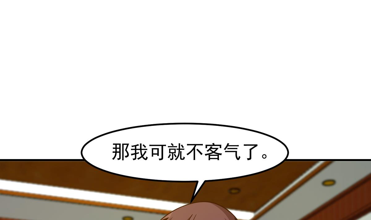 第328话 你很有自信？39