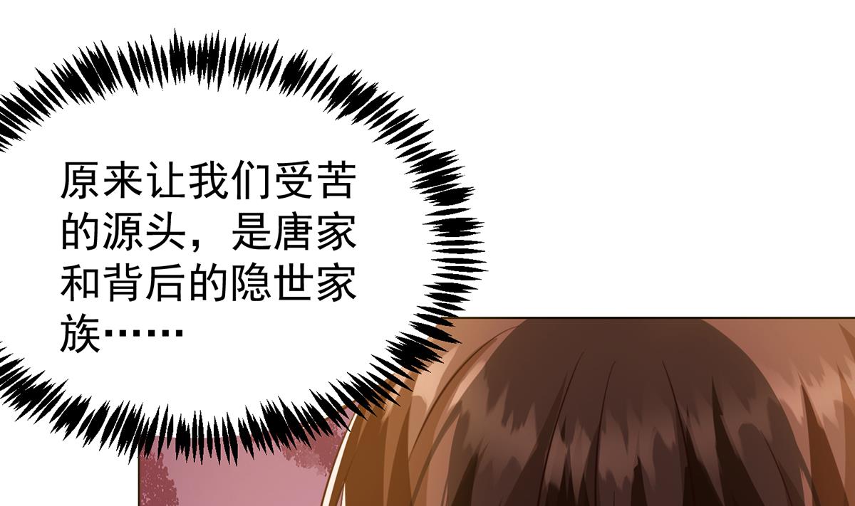 第372话 楚毅的母亲42