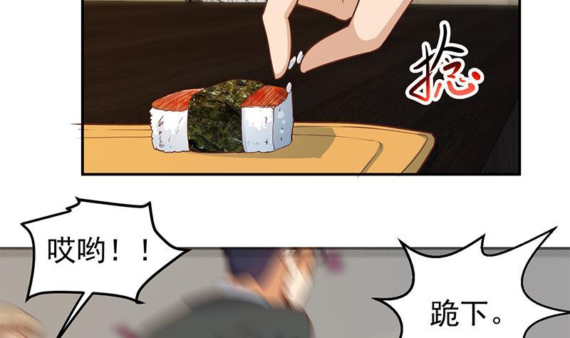 第183话 朋友有难得出手37