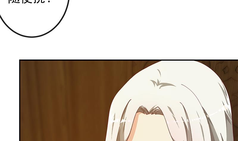 第187话 前女友来搞事了33