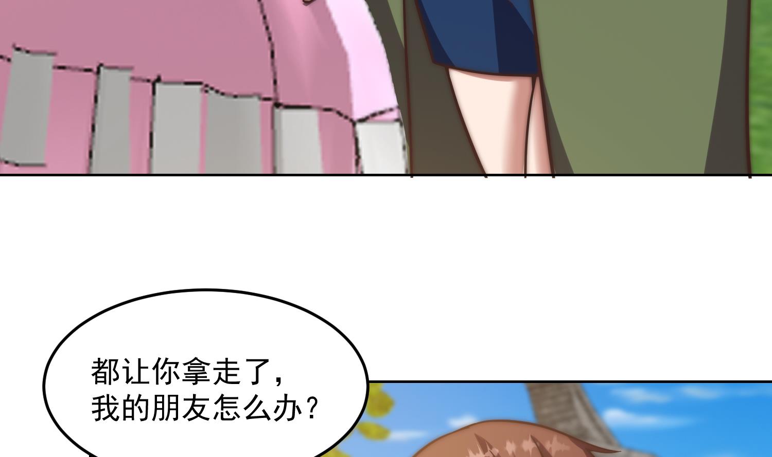 第367话 你个穷鬼有朋友？28