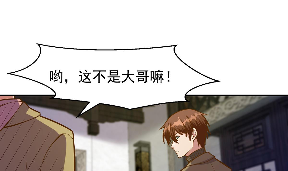 第337话 楚家的态度24