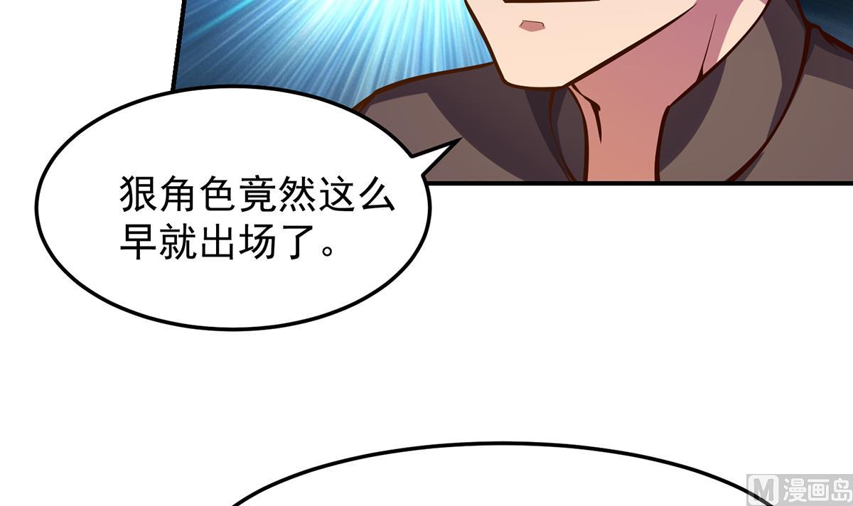 第315话 武将的实力17