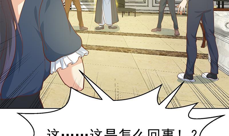 第56话 古天山的实力9