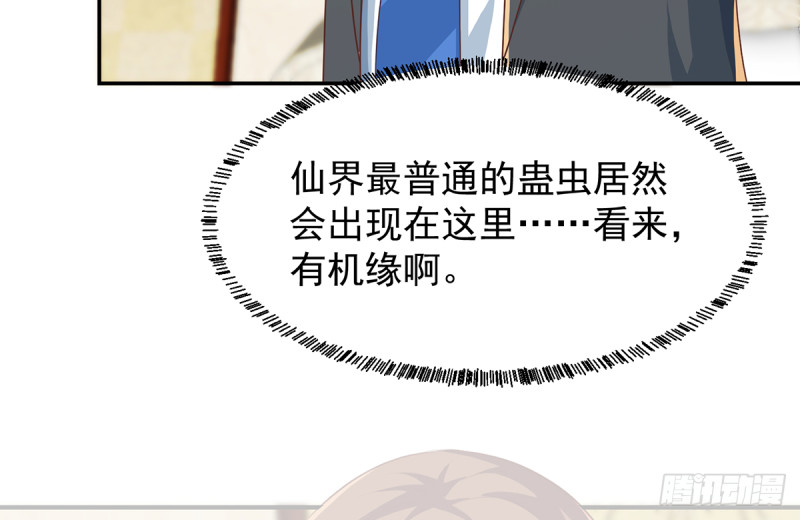 第221话 气愤的真相27