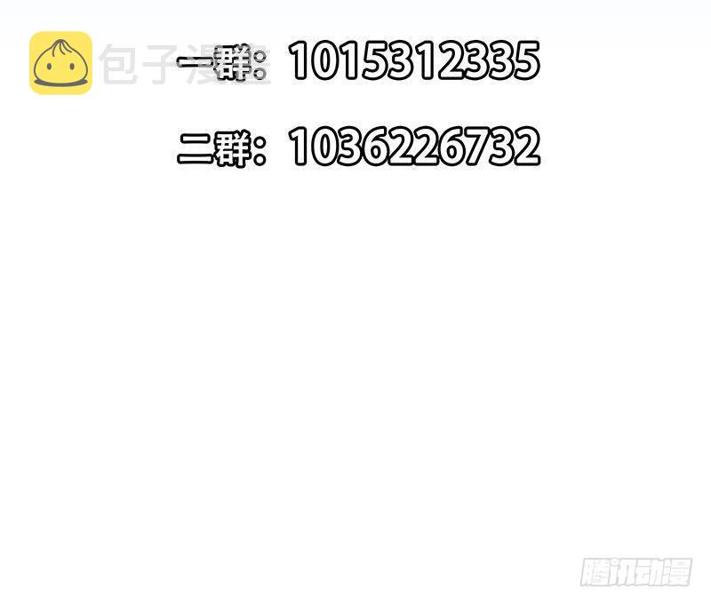 第213话 吵架你没资格44