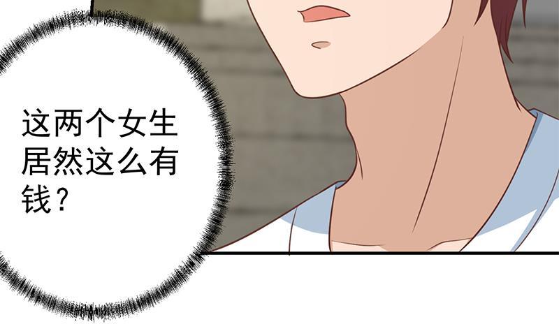第129话 遇见梁诗尔59