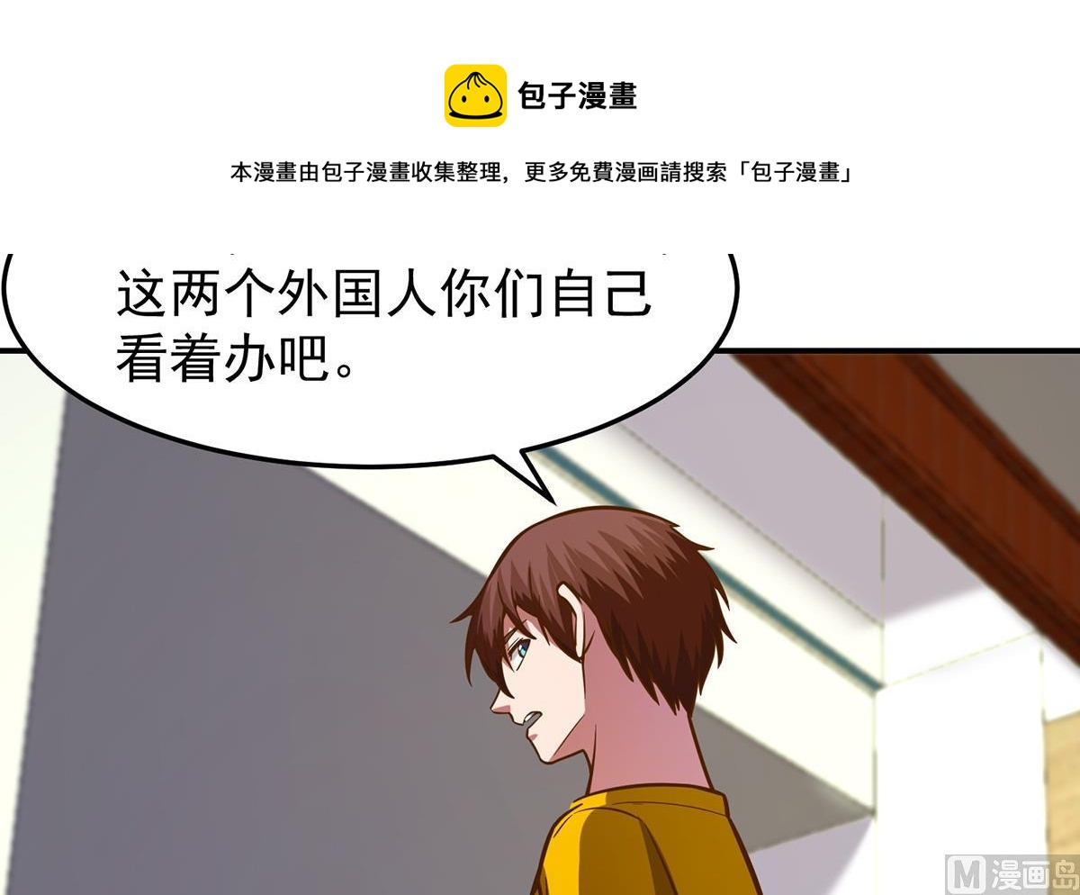 第329话 小瞧华夏？44