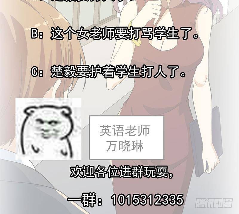 第159话 慕洋犬59