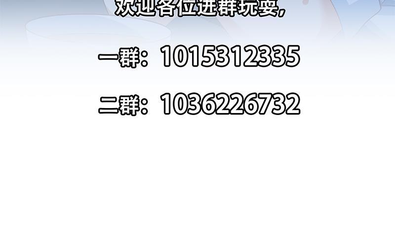 第133话 小霉神65