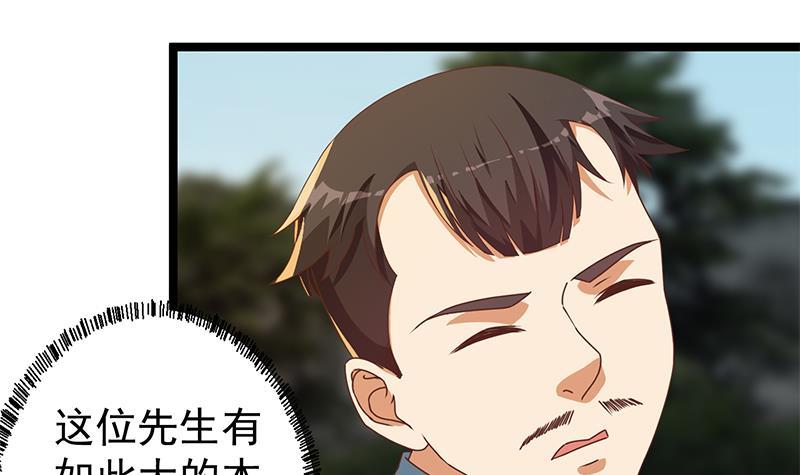 第177话 女装大佬？5