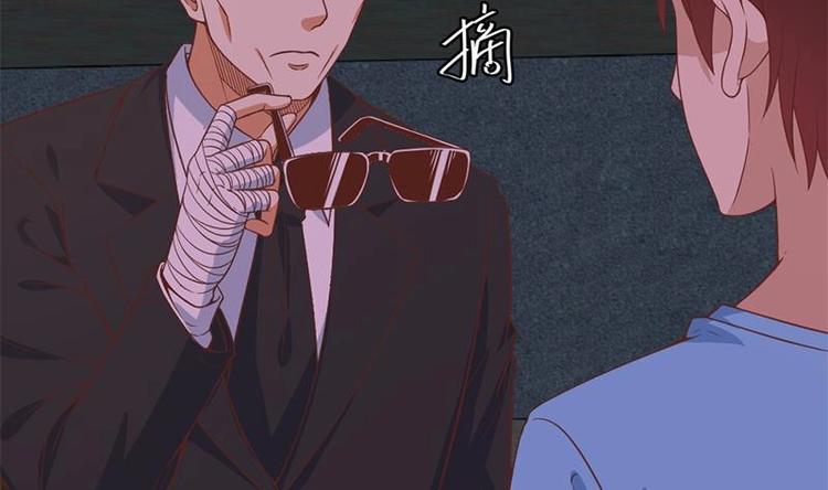 第27话 给楚老师道歉！12