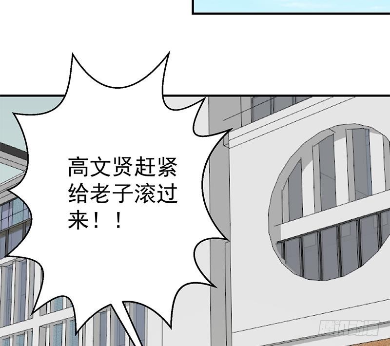 第119话 楚毅是个折磨王！25