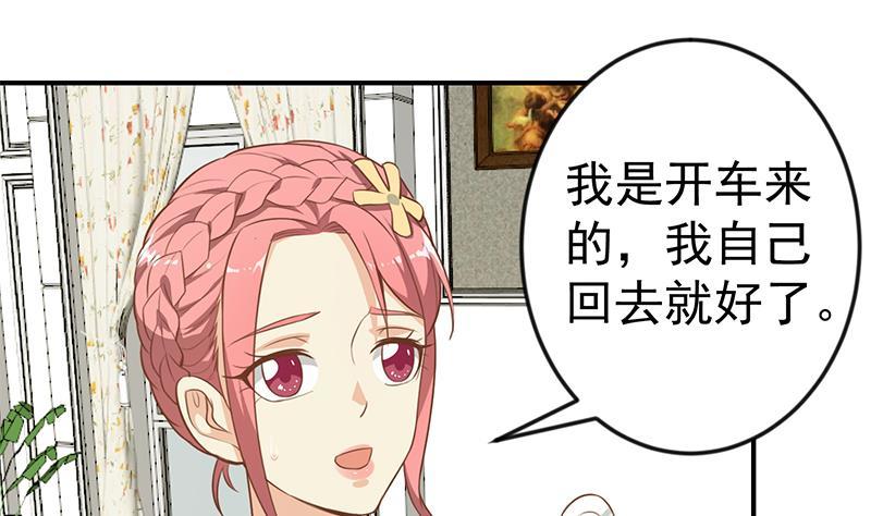 第74话 樊洪的来意19