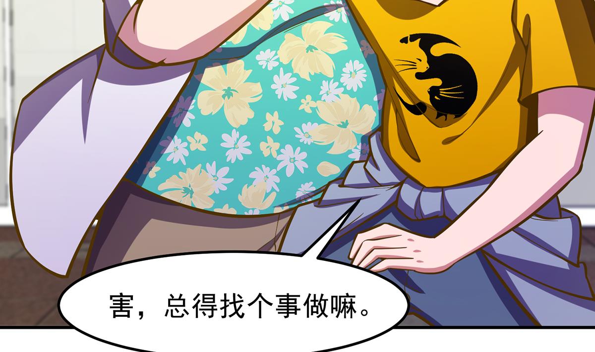 第324话 阴阳怪气28