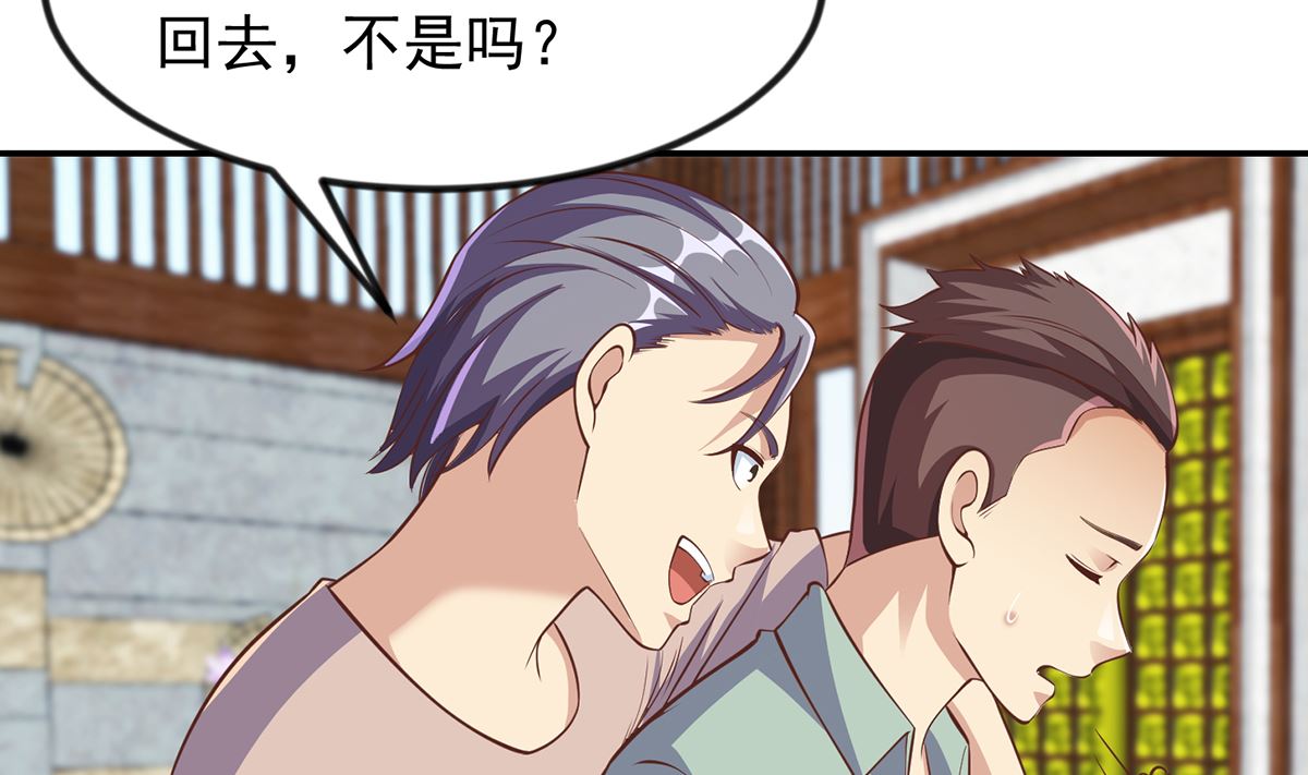 第254话 泳装盛宴37