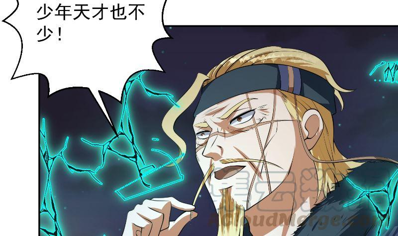 第240话 惊雷一剑！9