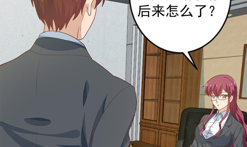 第131话 楚毅的决定66
