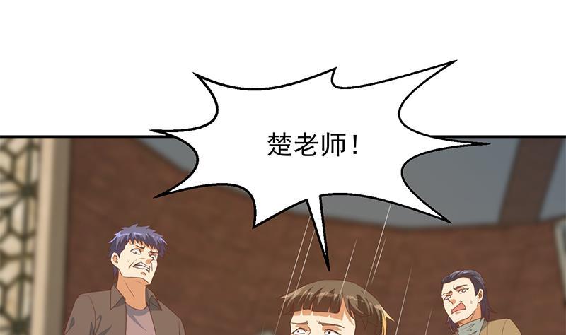 第214话 认祖归宗？30