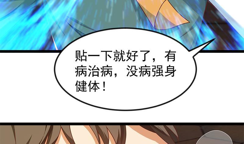 第174话 不识好人心18
