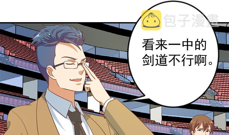 第107话 一招KO！31