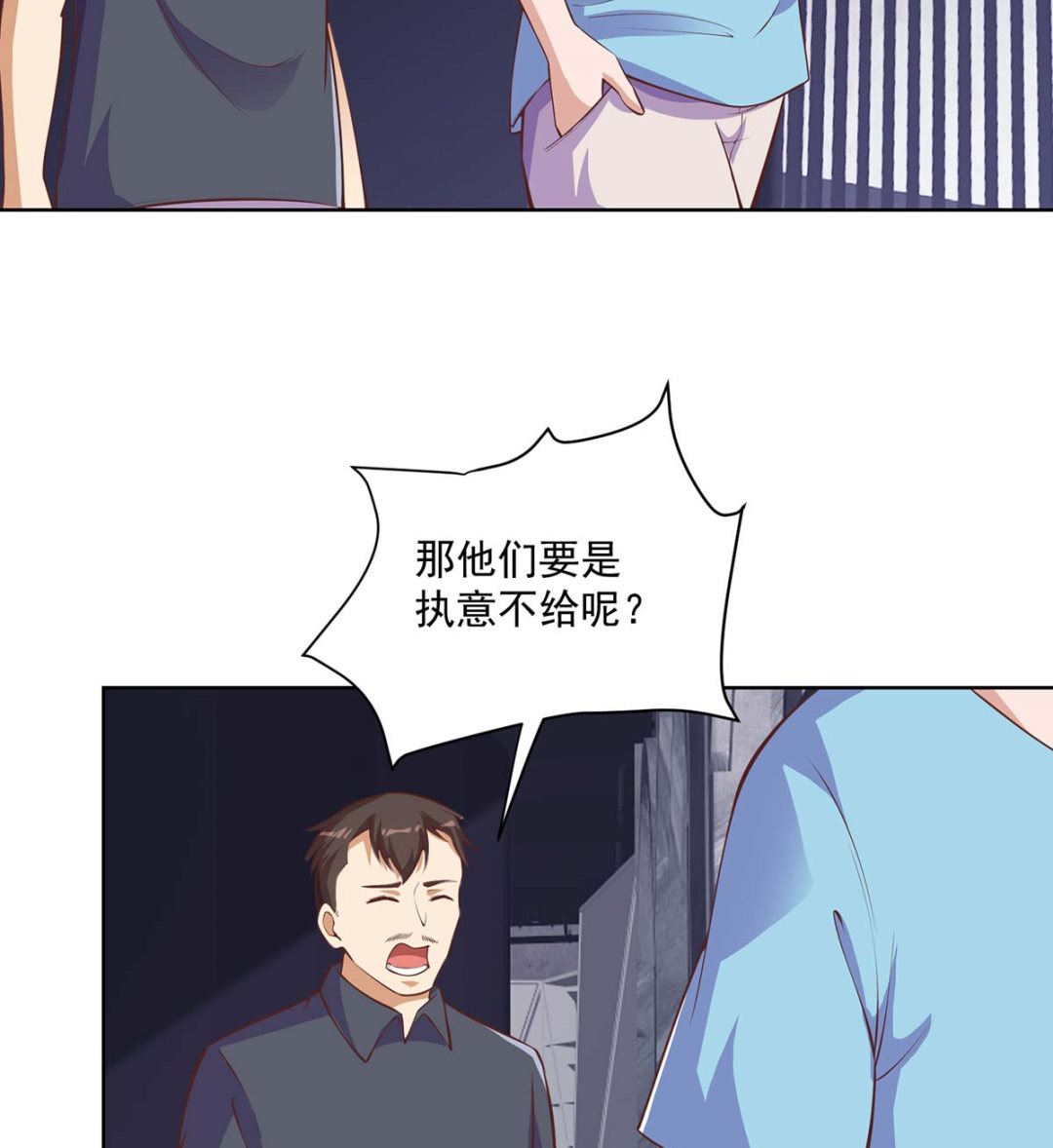 第270话 我可要下注了25