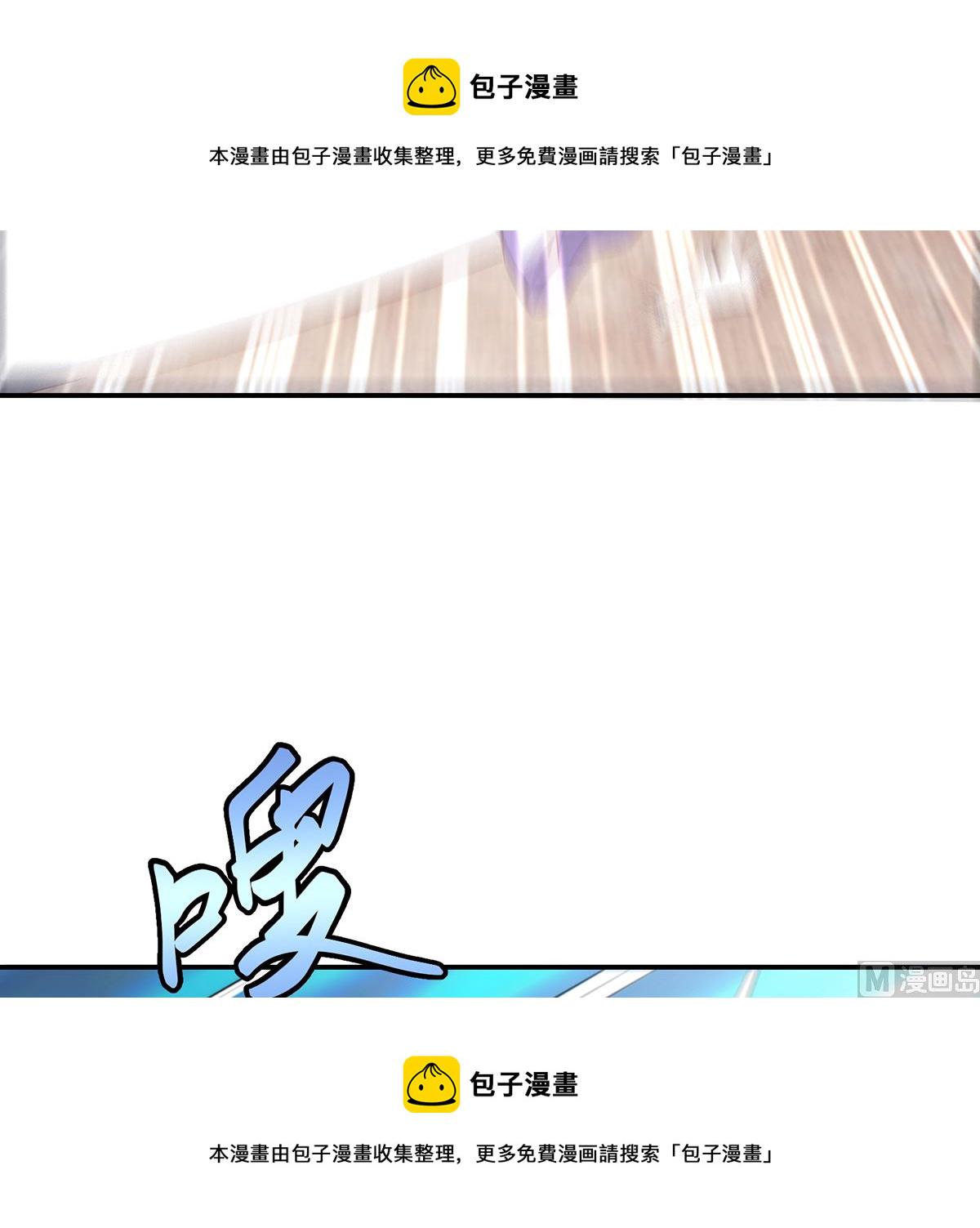 第273话 机关道传人！41