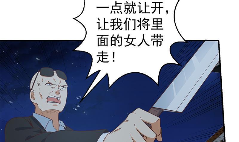 第104话 被包围了！44
